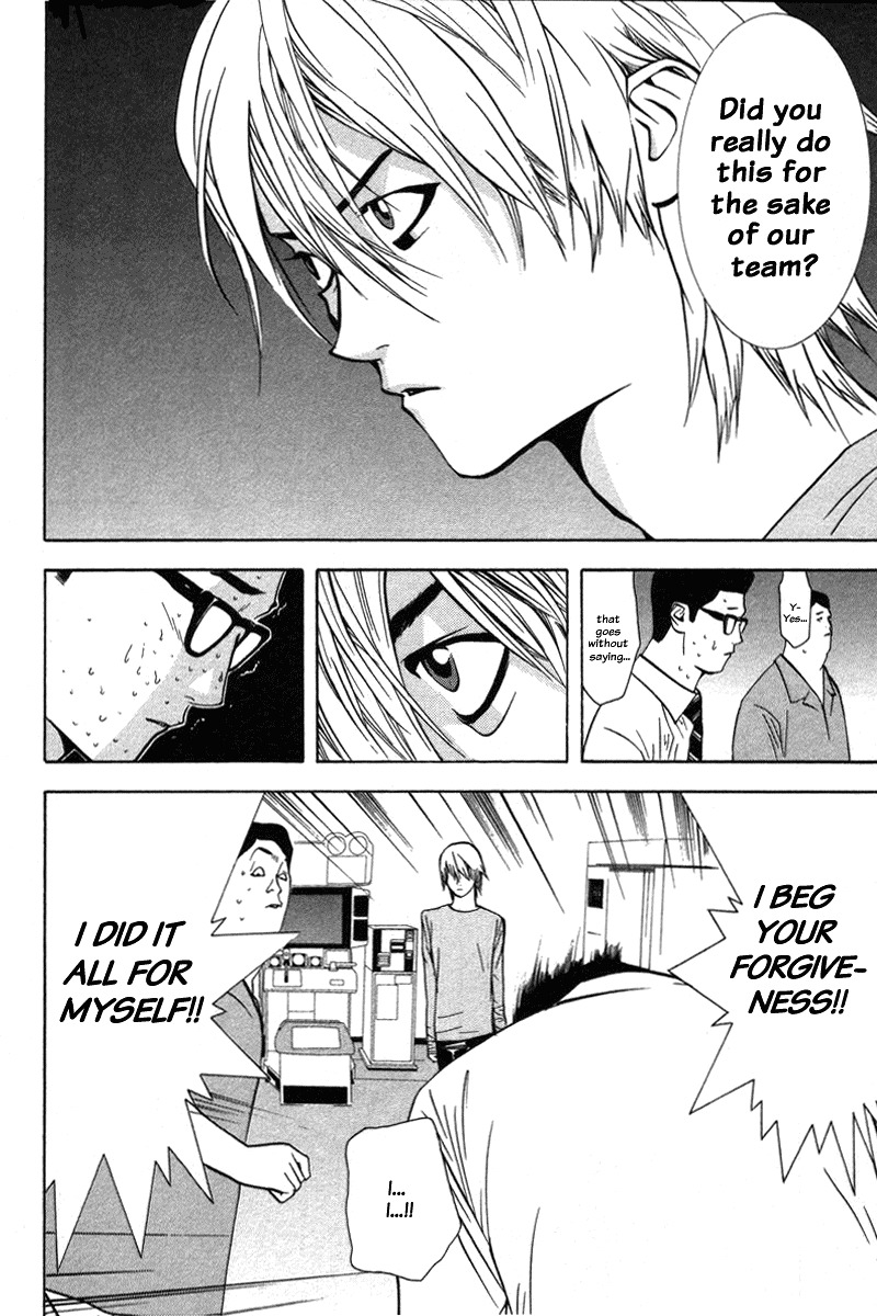 Liar Game Chapter 45 page 15 - Chapter 45: Pressure