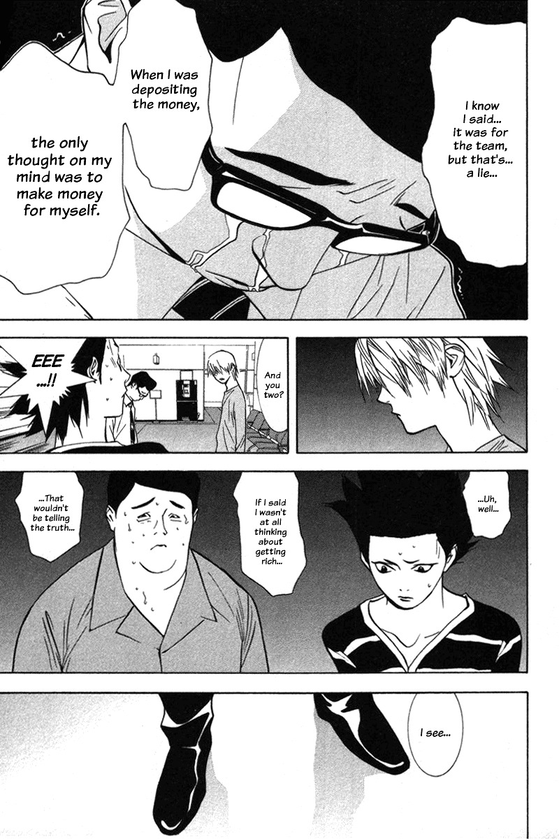 Liar Game Chapter 45 page 16 - Chapter 45: Pressure