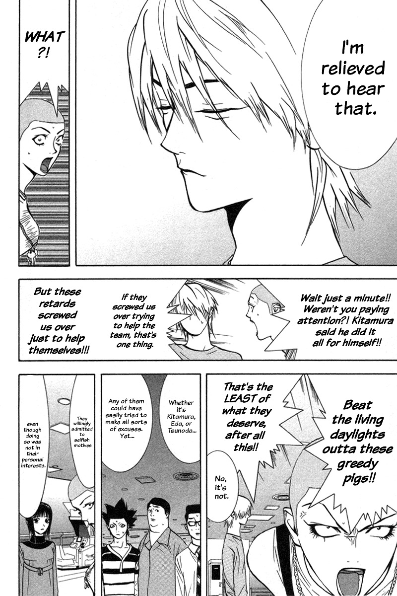 Liar Game Chapter 45 page 17 - Chapter 45: Pressure