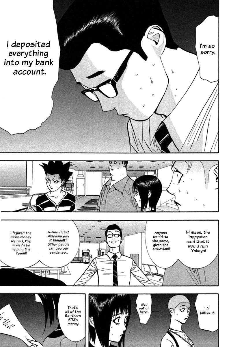 Liar Game Chapter 45 page 6 - Chapter 45: Pressure