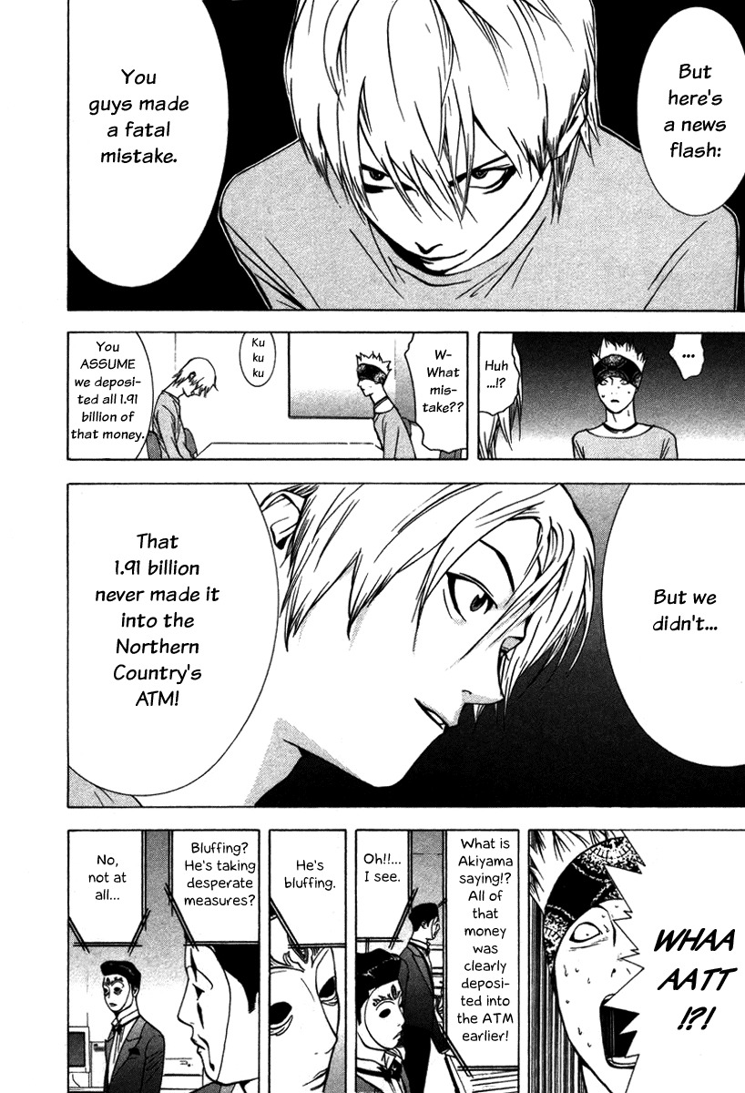 Liar Game Chapter 46 page 12 - Chapter 46: Confusion