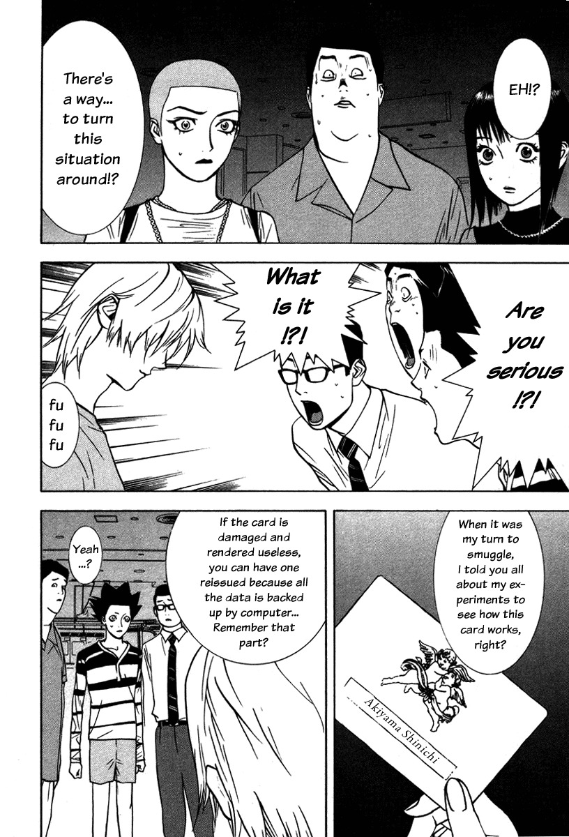 Liar Game Chapter 46 page 2 - Chapter 46: Confusion