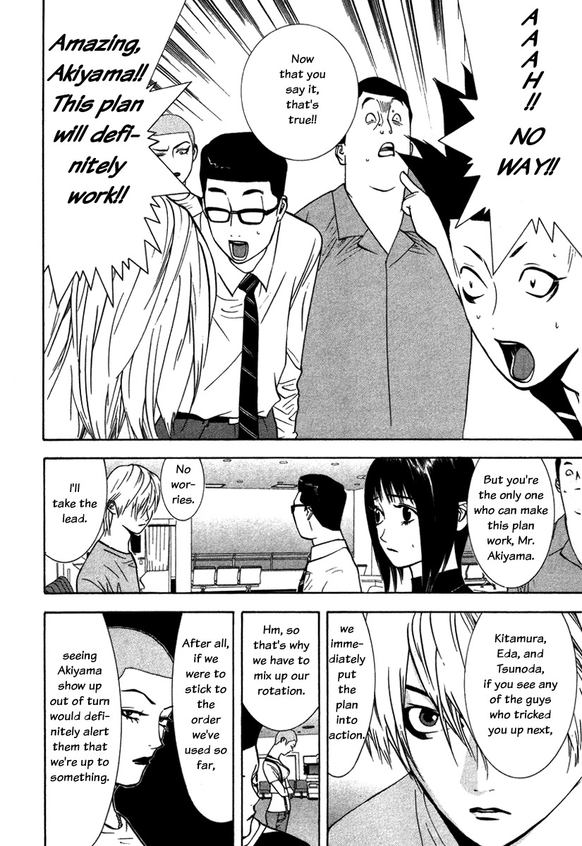 Liar Game Chapter 46 page 4 - Chapter 46: Confusion