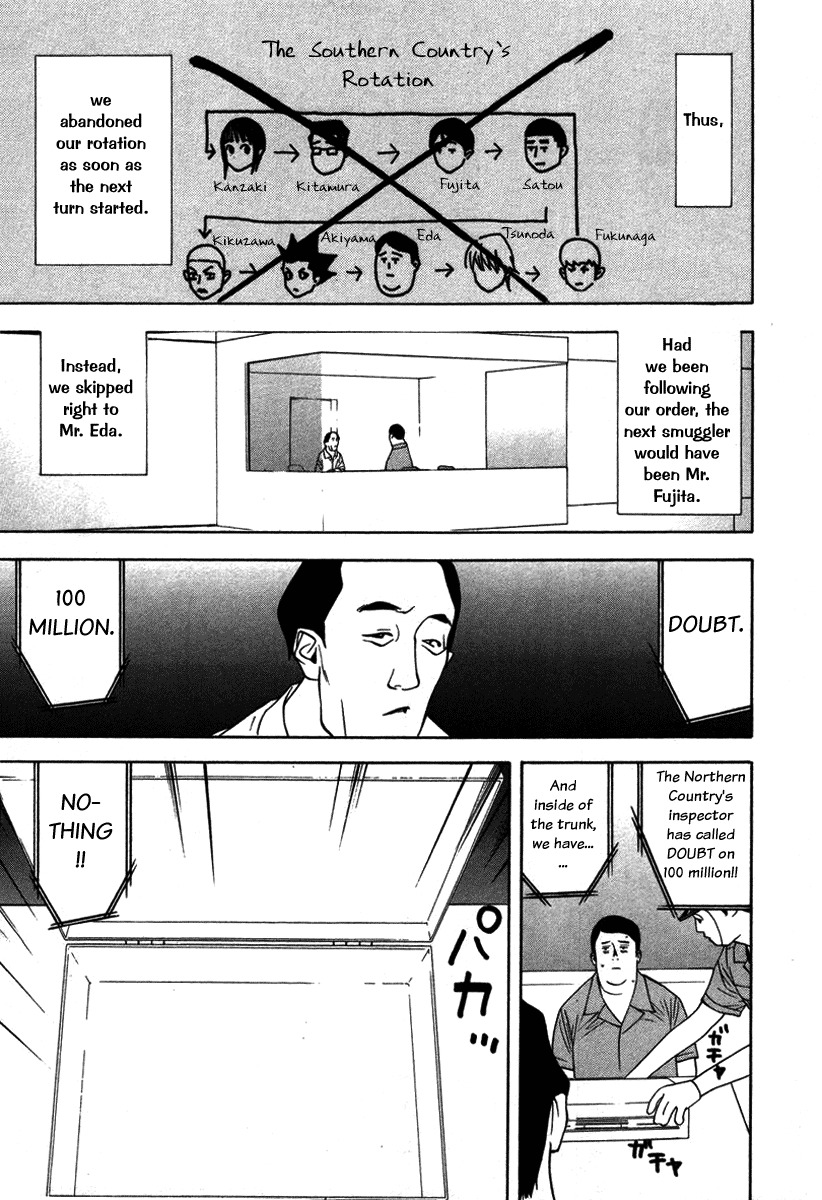 Liar Game Chapter 46 page 5 - Chapter 46: Confusion