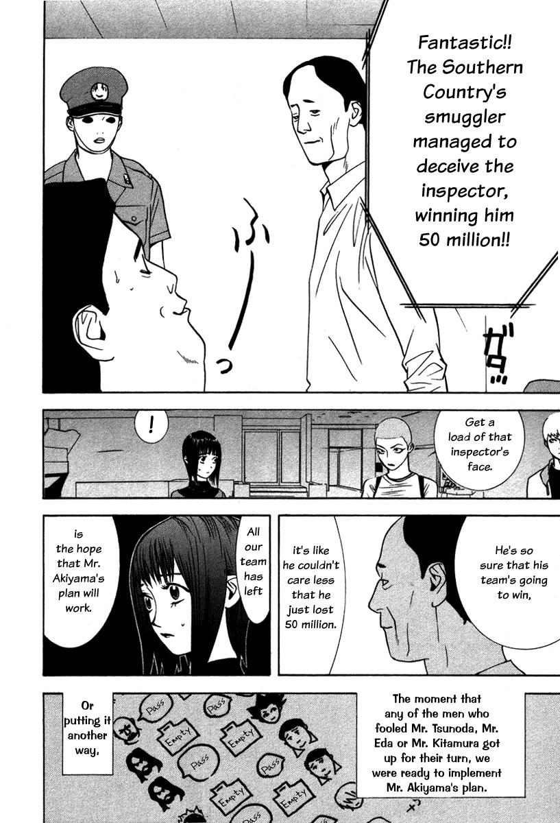 Liar Game Chapter 46 page 6 - Chapter 46: Confusion