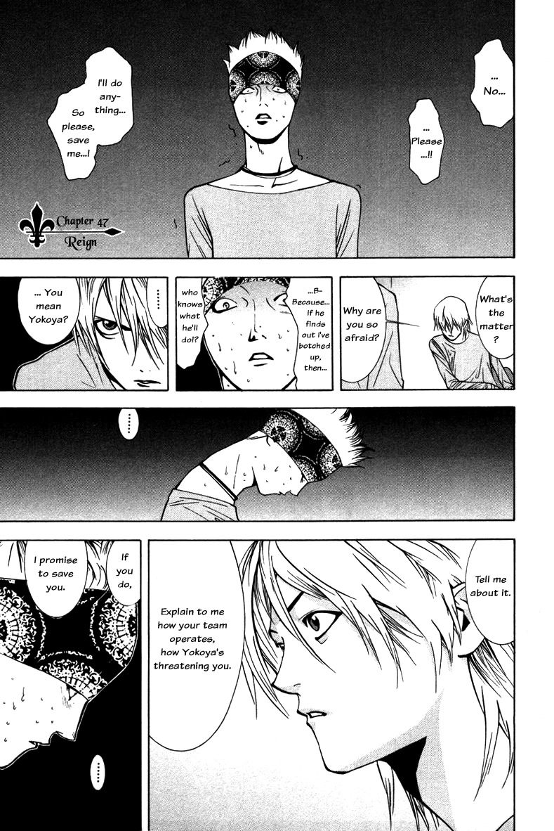 Liar Game Chapter 47 page 1 - Chapter 47: Reign