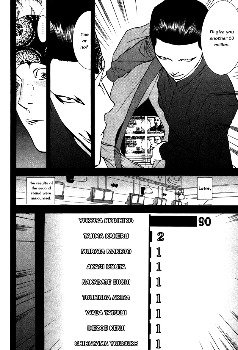 Liar Game Chapter 47 page 10 - Chapter 47: Reign