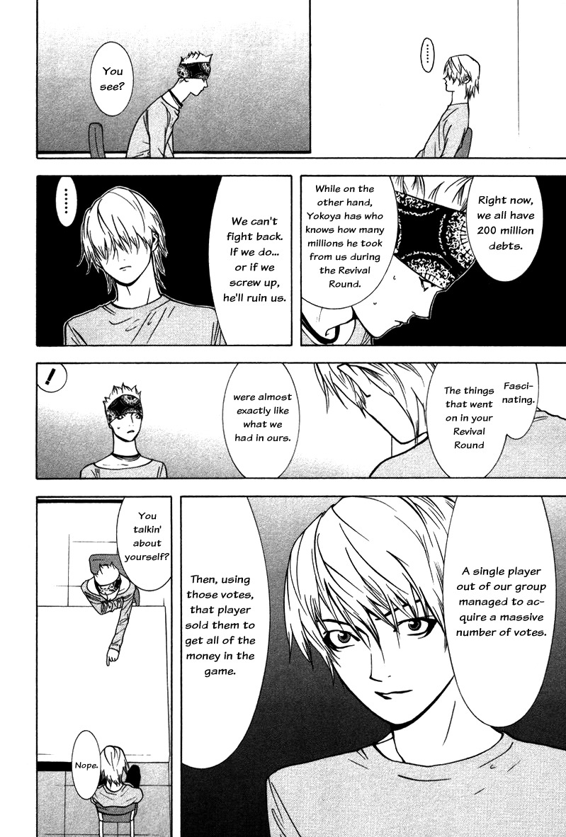 Liar Game Chapter 47 page 16 - Chapter 47: Reign