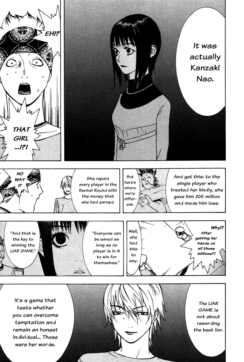 Liar Game Chapter 47 page 17 - Chapter 47: Reign