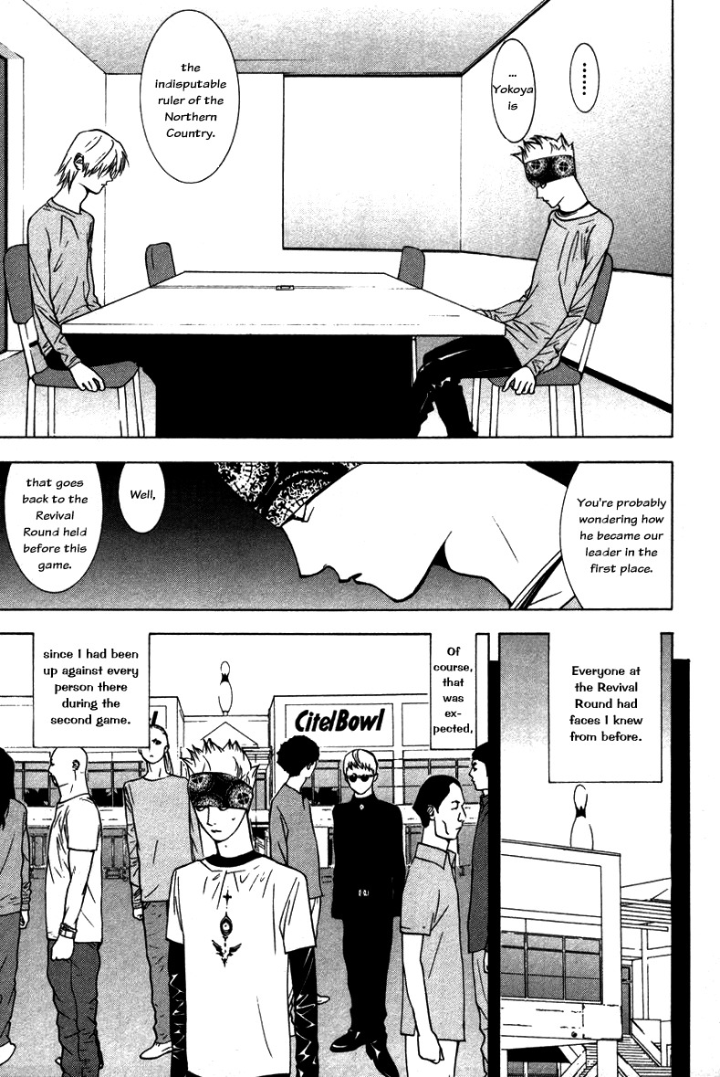 Liar Game Chapter 47 page 3 - Chapter 47: Reign