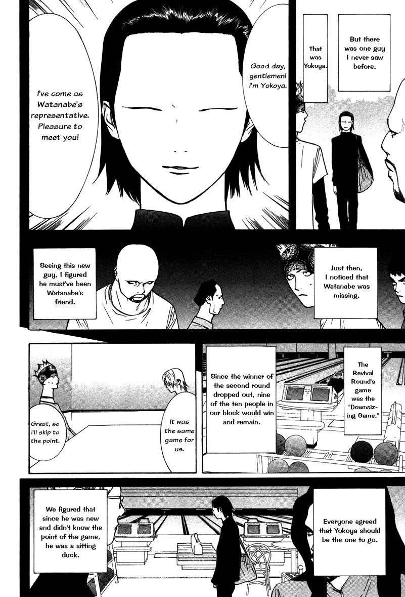 Liar Game Chapter 47 page 4 - Chapter 47: Reign
