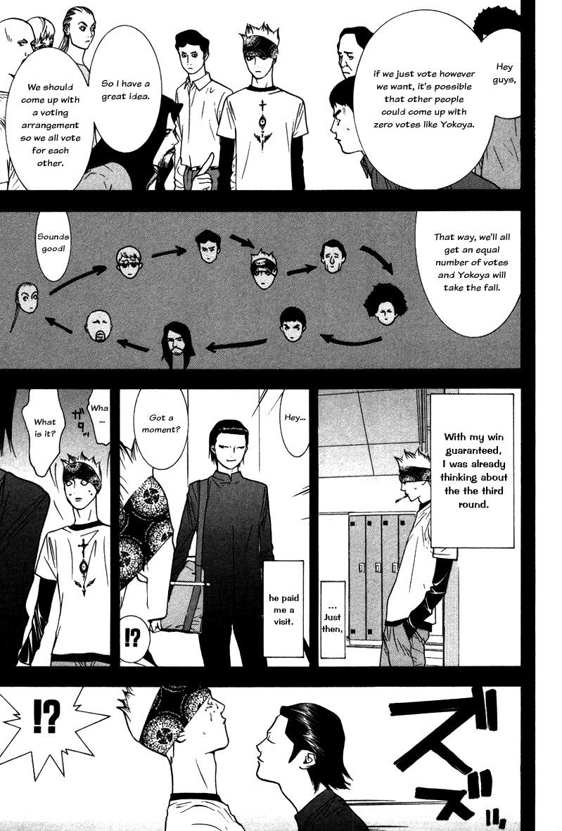 Liar Game Chapter 47 page 5 - Chapter 47: Reign