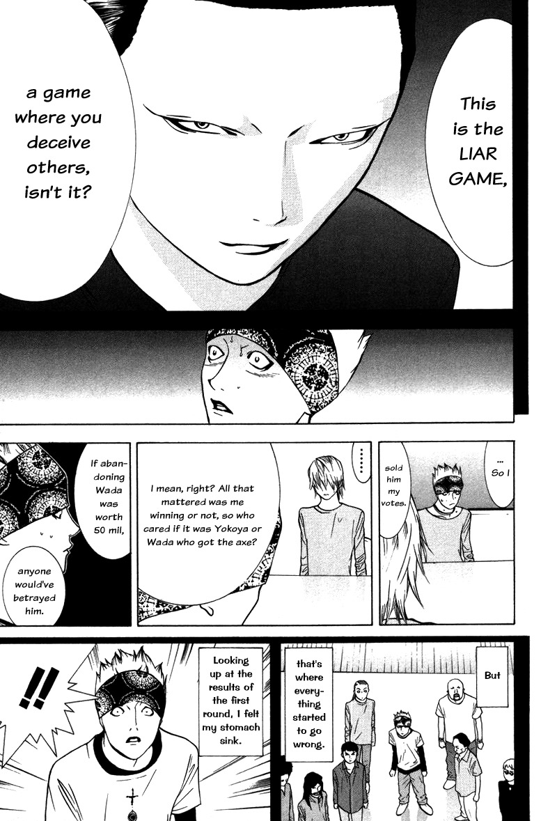 Liar Game Chapter 47 page 7 - Chapter 47: Reign