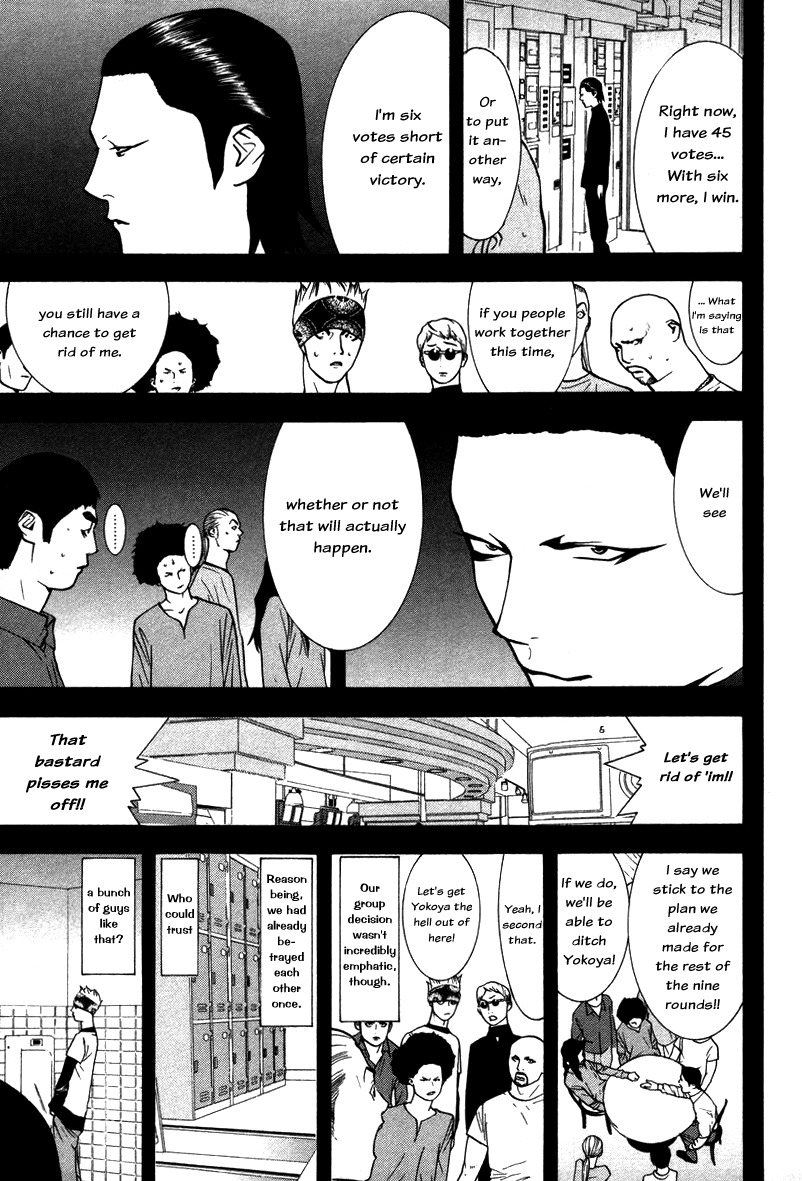 Liar Game Chapter 47 page 9 - Chapter 47: Reign