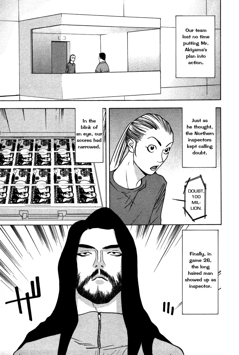 Liar Game Chapter 48 page 15 - Chapter 48: Preparation