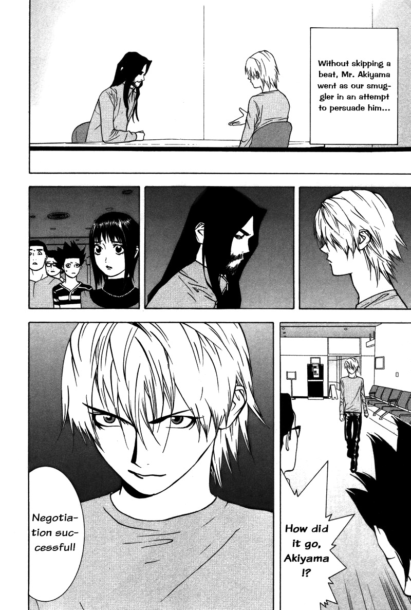 Liar Game Chapter 48 page 16 - Chapter 48: Preparation