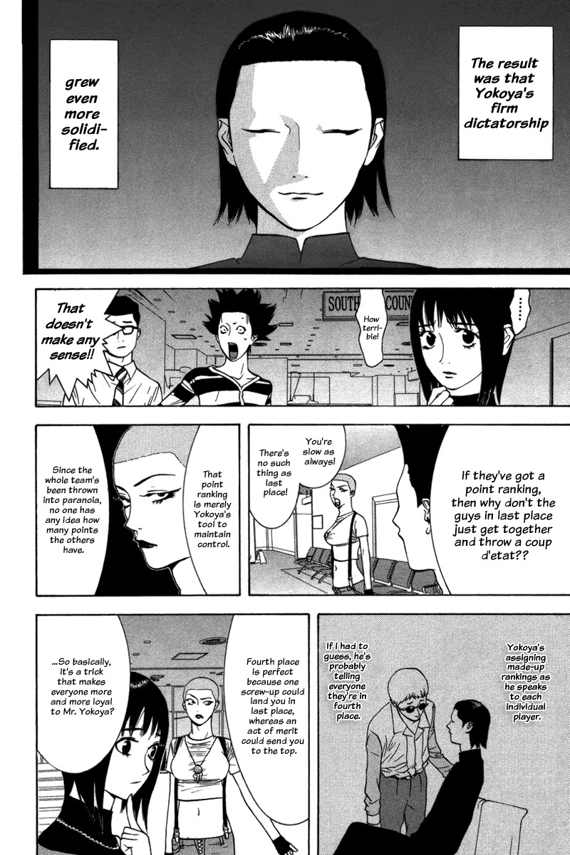 Liar Game Chapter 49 page 12 - Chapter 49: Tip-Off