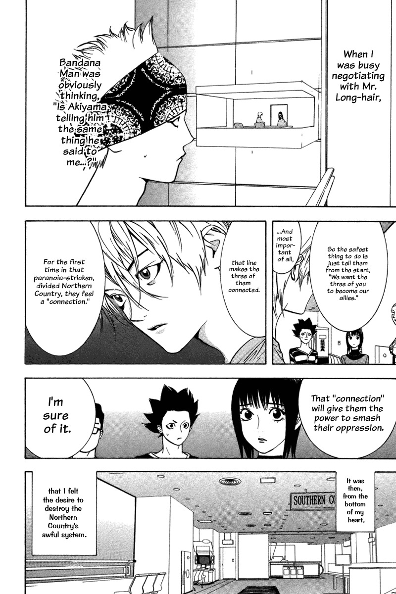 Liar Game Chapter 49 page 14 - Chapter 49: Tip-Off