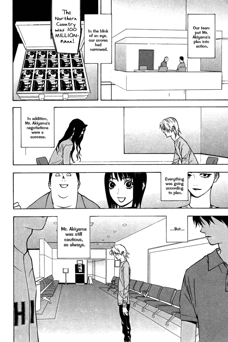 Liar Game Chapter 49 page 2 - Chapter 49: Tip-Off