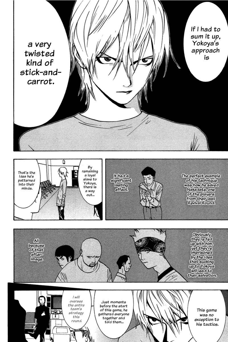 Liar Game Chapter 49 page 4 - Chapter 49: Tip-Off