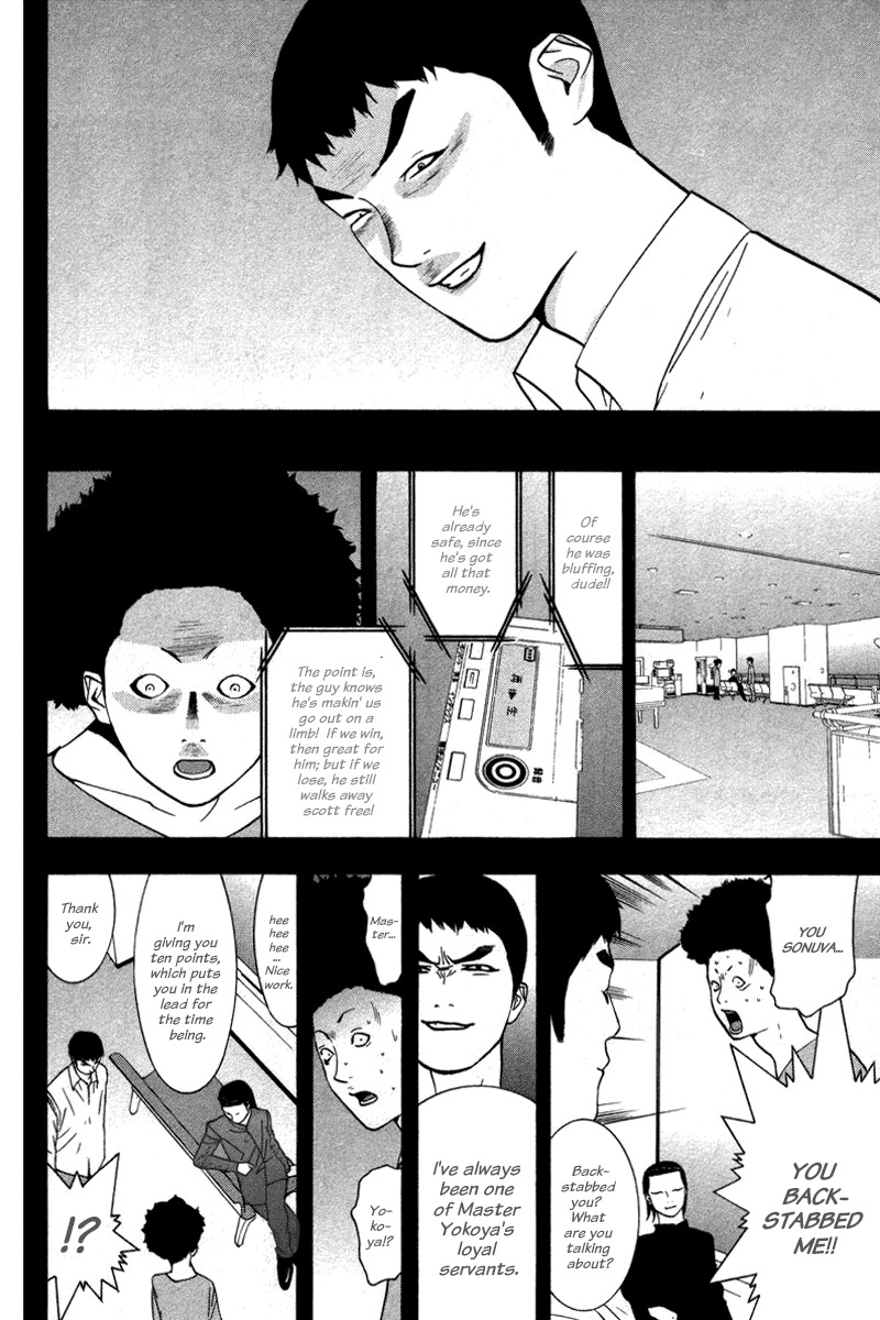 Liar Game Chapter 49 page 8 - Chapter 49: Tip-Off