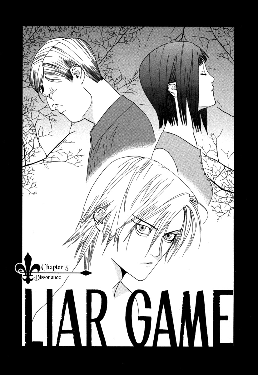 Liar Game Chapter 5 page 1 - Chapter 5: Dissonance