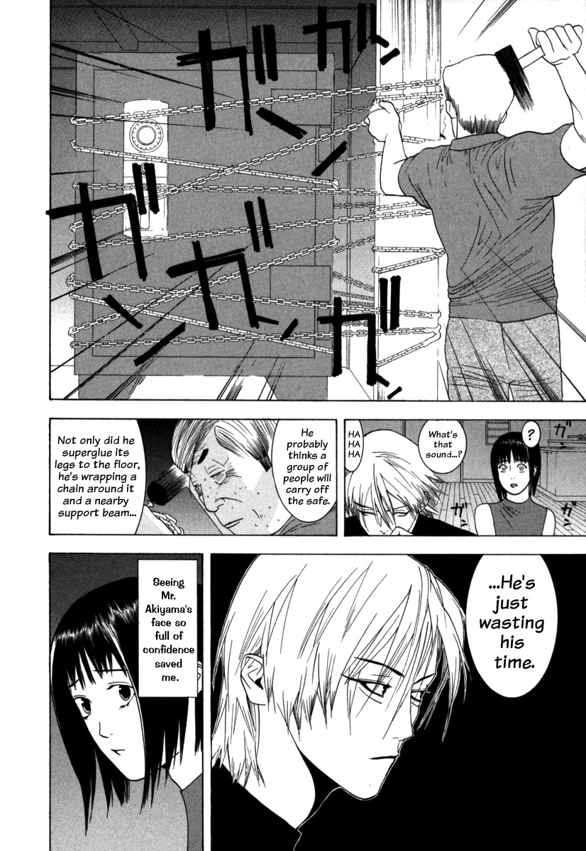 Liar Game Chapter 5 page 11 - Chapter 5: Dissonance