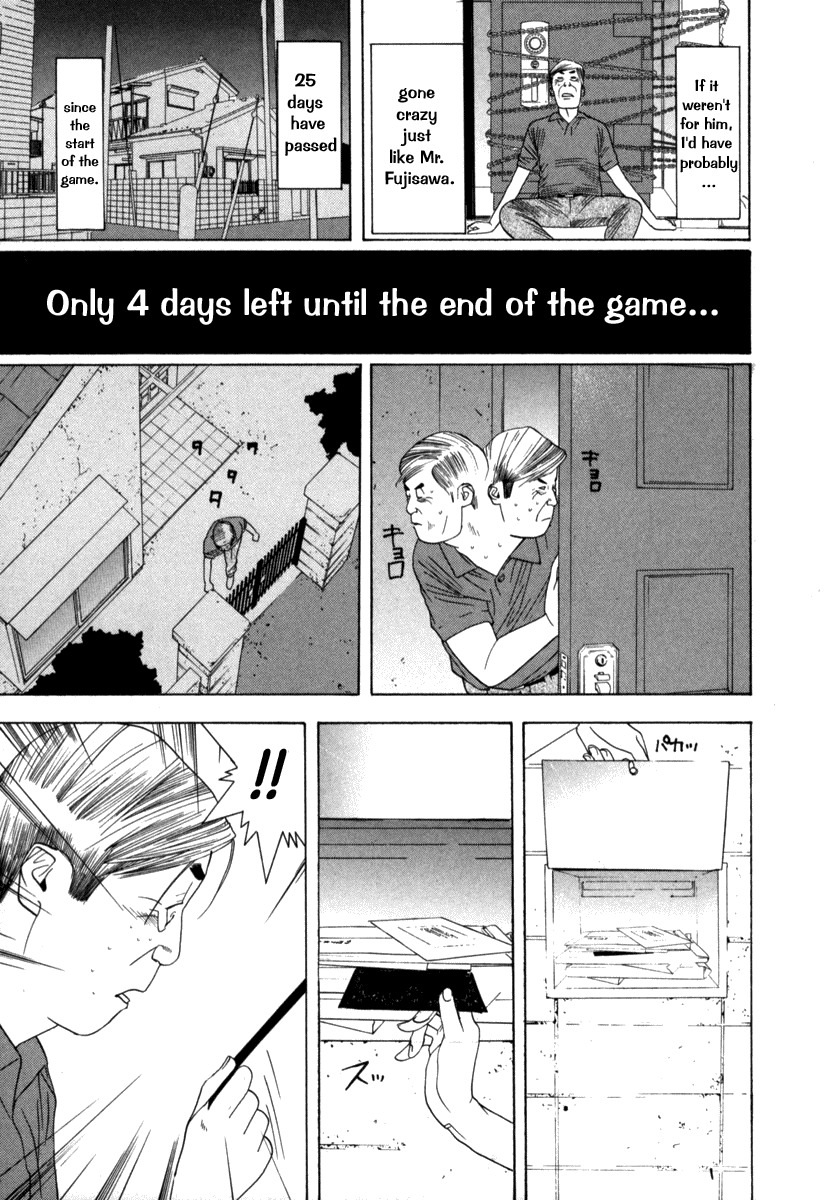 Liar Game Chapter 5 page 12 - Chapter 5: Dissonance