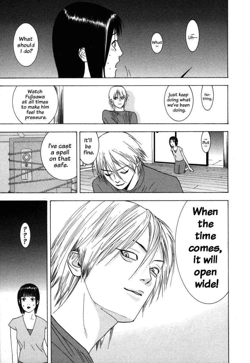 Liar Game Chapter 5 page 14 - Chapter 5: Dissonance