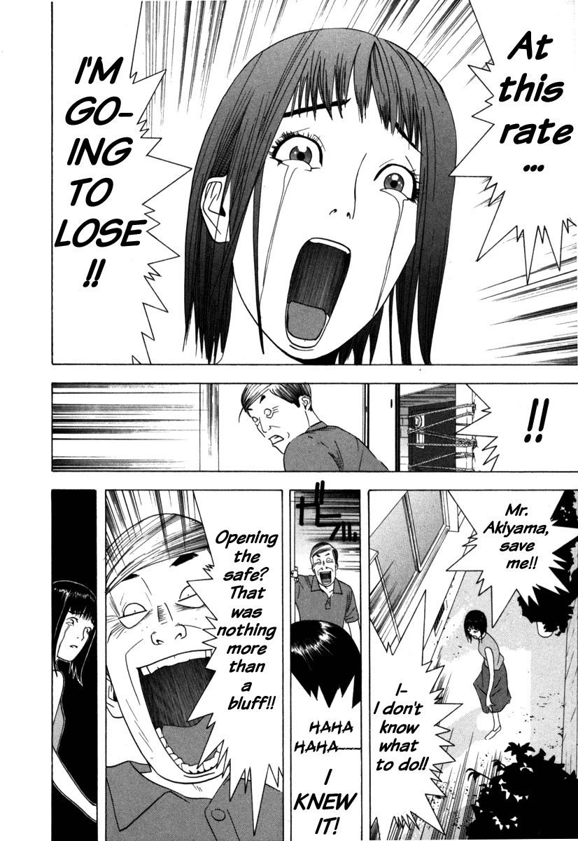 Liar Game Chapter 5 page 17 - Chapter 5: Dissonance