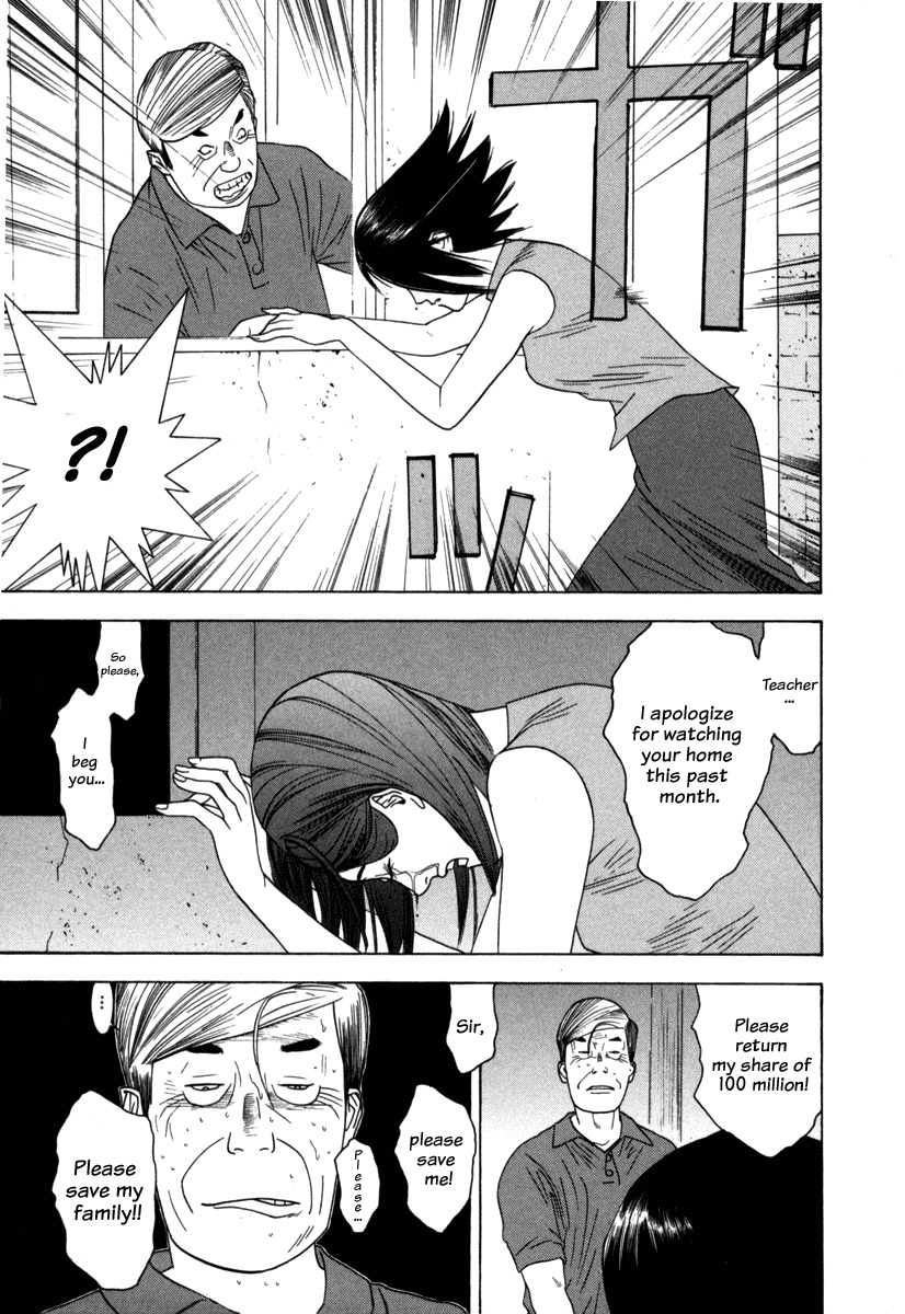 Liar Game Chapter 5 page 18 - Chapter 5: Dissonance