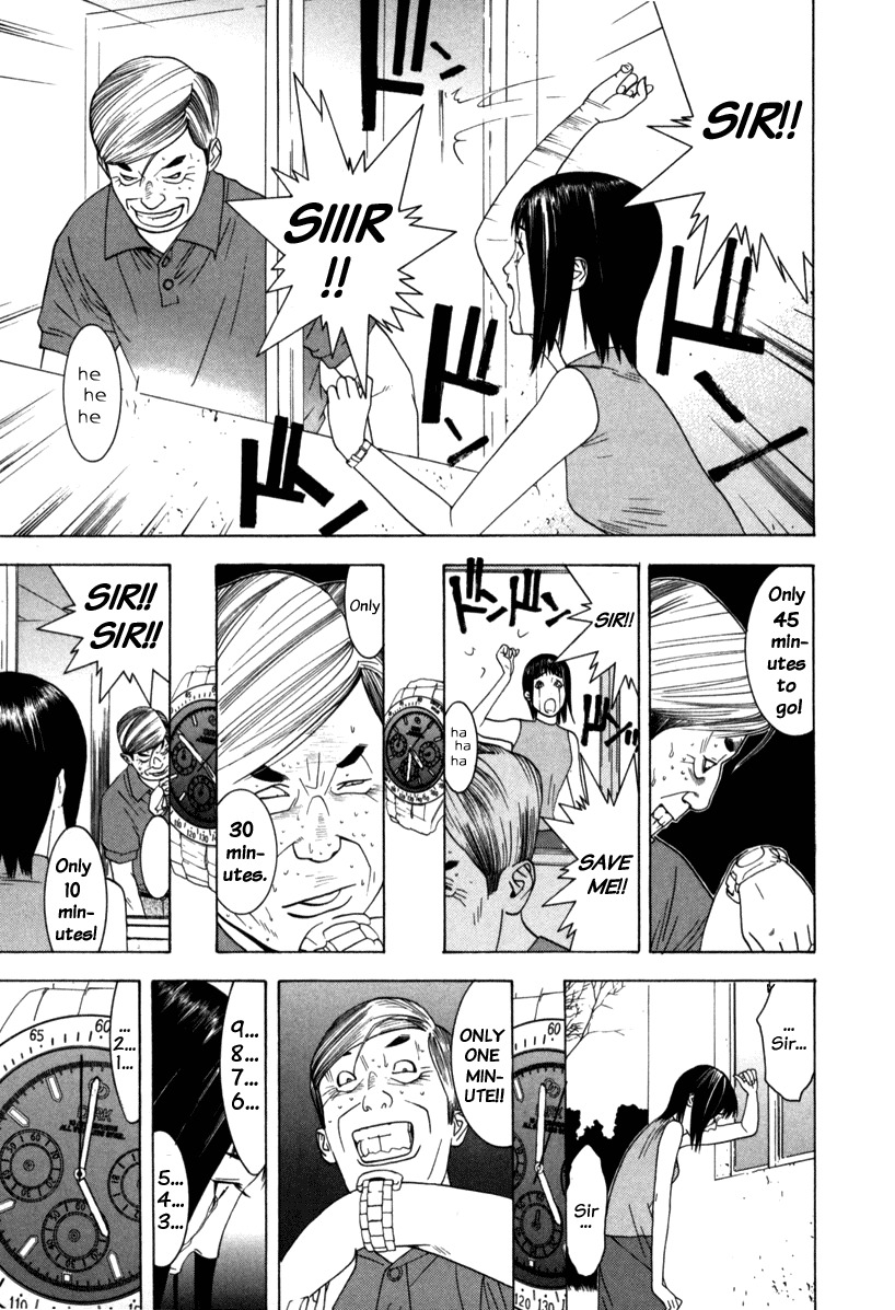 Liar Game Chapter 5 page 20 - Chapter 5: Dissonance