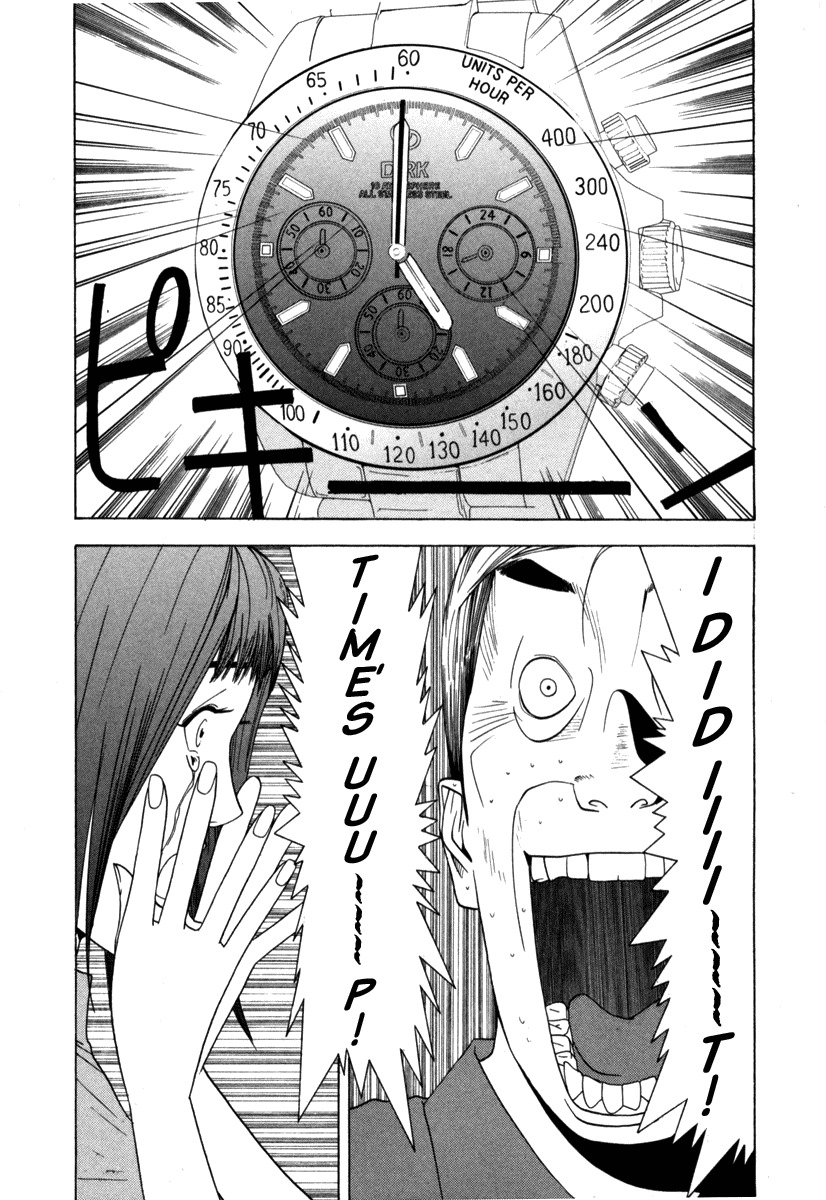 Liar Game Chapter 5 page 21 - Chapter 5: Dissonance