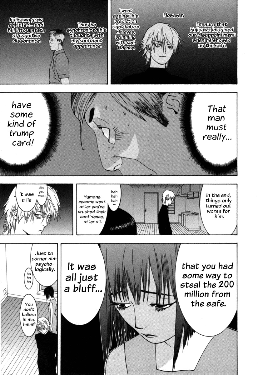 Liar Game Chapter 5 page 4 - Chapter 5: Dissonance