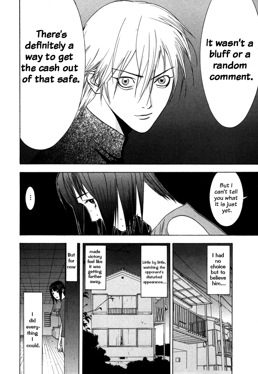 Liar Game Chapter 5 page 5 - Chapter 5: Dissonance