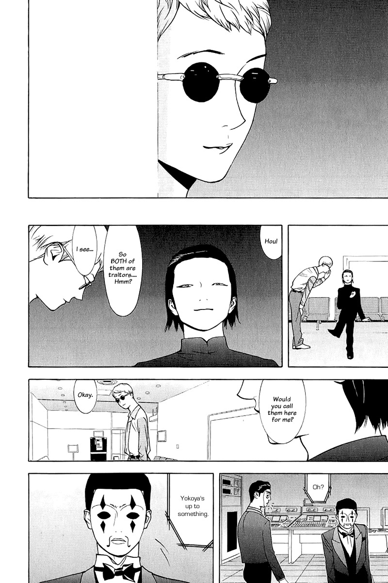 Liar Game Chapter 50 page 11 - Chapter 50: Interrogation