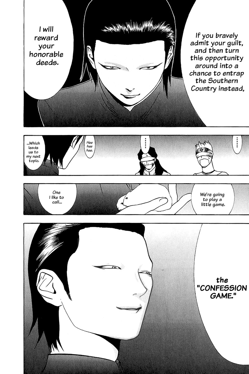 Liar Game Chapter 50 page 15 - Chapter 50: Interrogation