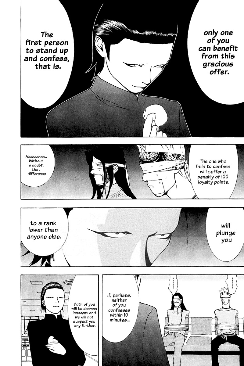 Liar Game Chapter 50 page 17 - Chapter 50: Interrogation