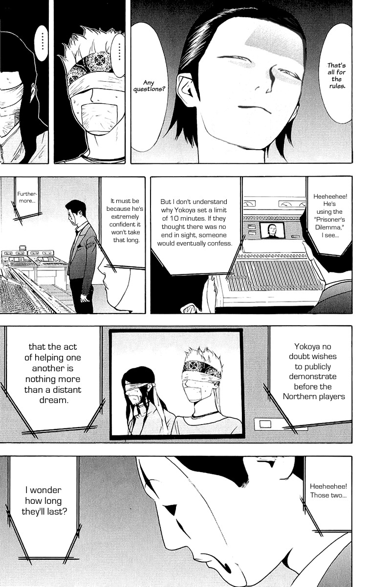 Liar Game Chapter 50 page 18 - Chapter 50: Interrogation