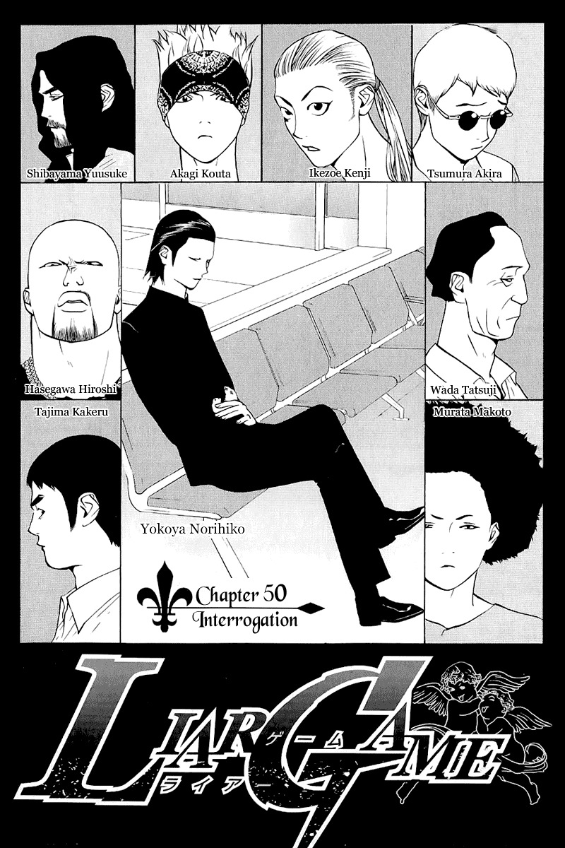 Liar Game Chapter 50 page 3 - Chapter 50: Interrogation