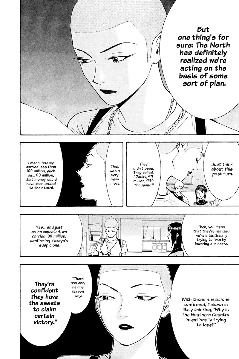 Liar Game Chapter 50 page 5 - Chapter 50: Interrogation