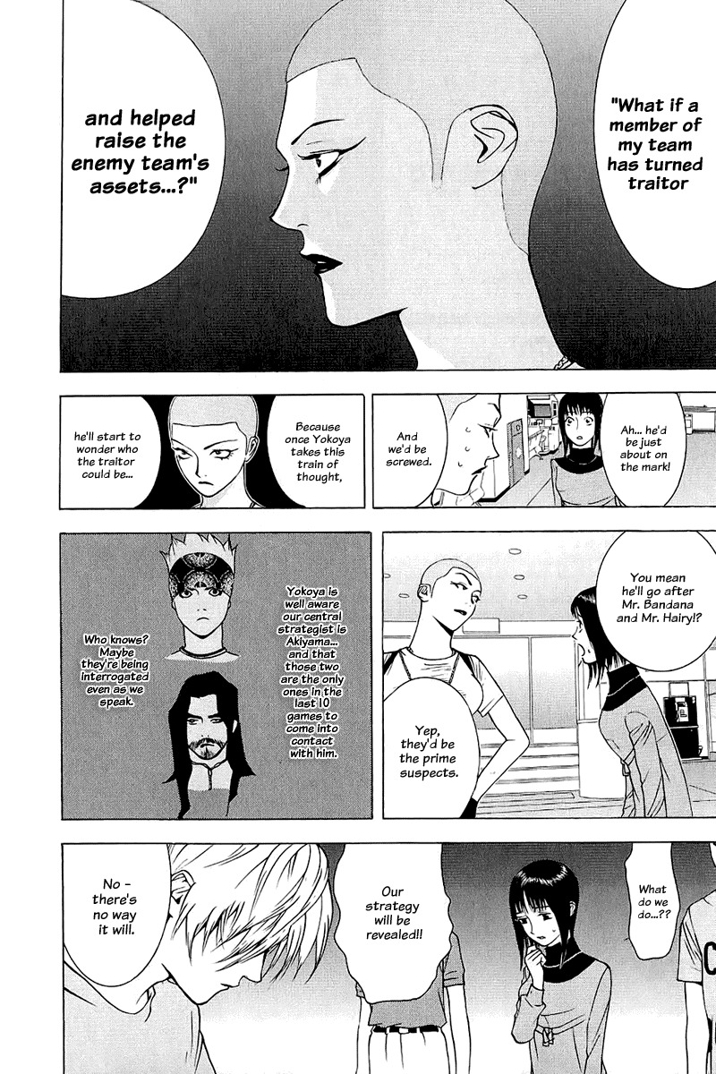 Liar Game Chapter 50 page 7 - Chapter 50: Interrogation
