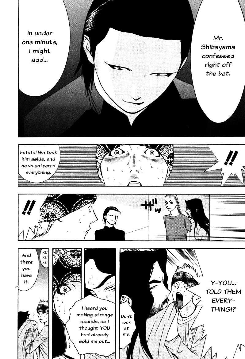 Liar Game Chapter 51 page 10 - Chapter 51: Confession