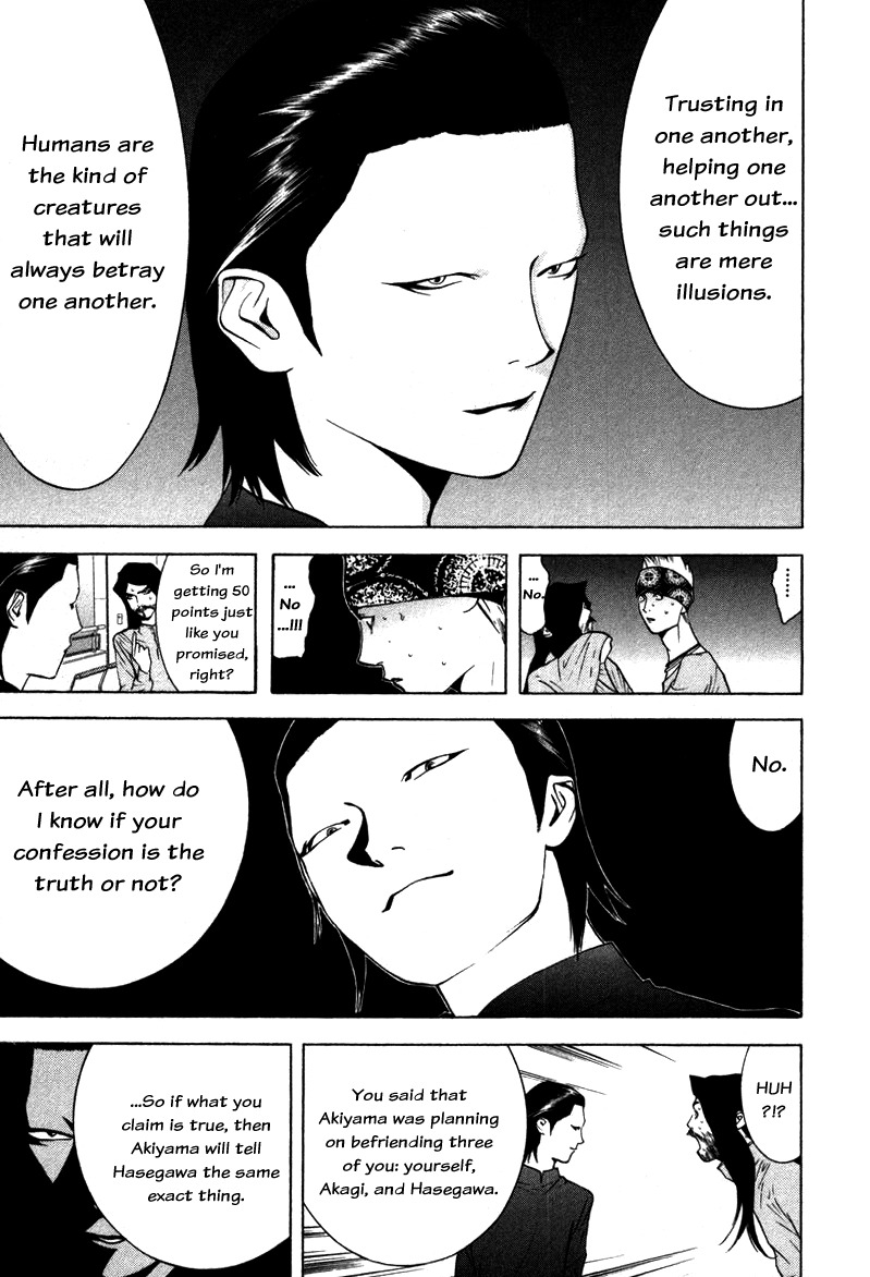 Liar Game Chapter 51 page 11 - Chapter 51: Confession