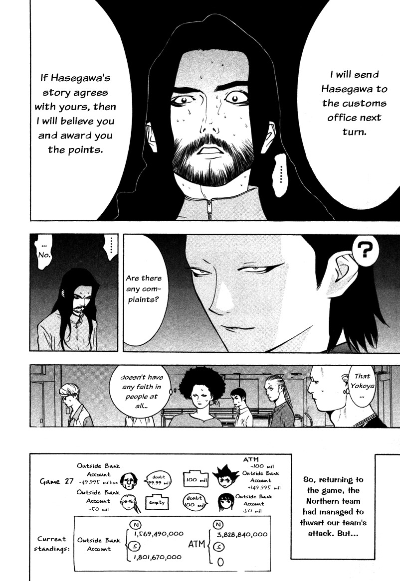 Liar Game Chapter 51 page 12 - Chapter 51: Confession
