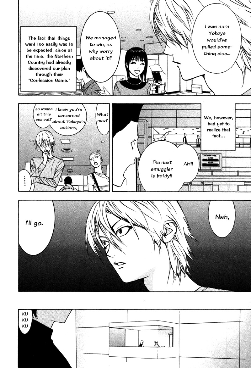 Liar Game Chapter 51 page 14 - Chapter 51: Confession