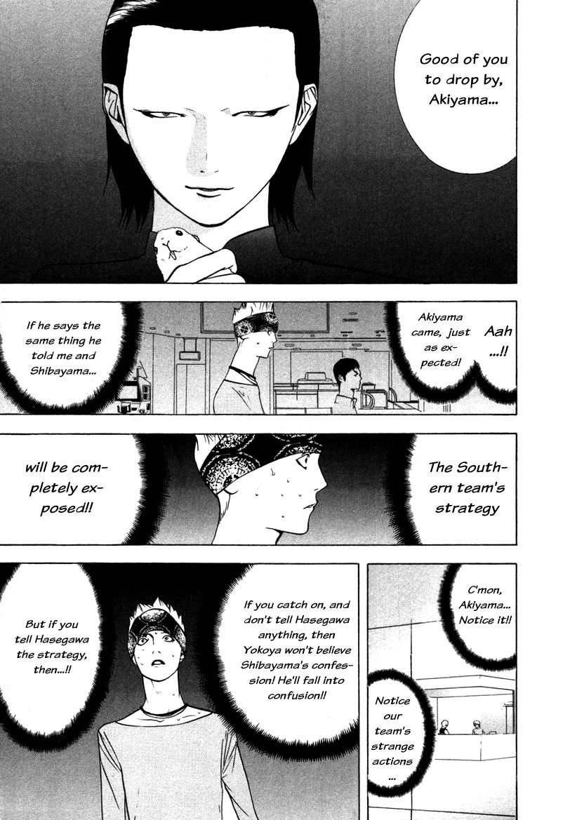 Liar Game Chapter 51 page 15 - Chapter 51: Confession