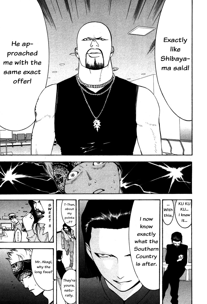 Liar Game Chapter 51 page 17 - Chapter 51: Confession