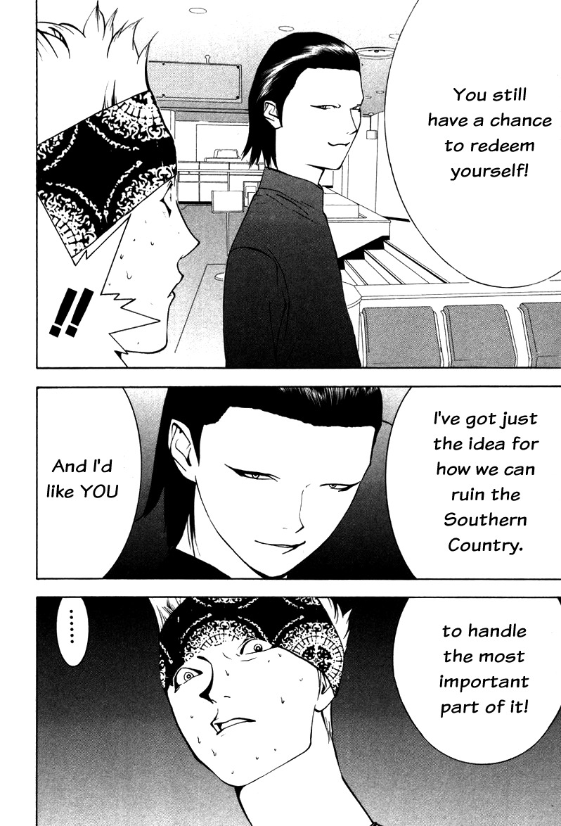 Liar Game Chapter 51 page 18 - Chapter 51: Confession