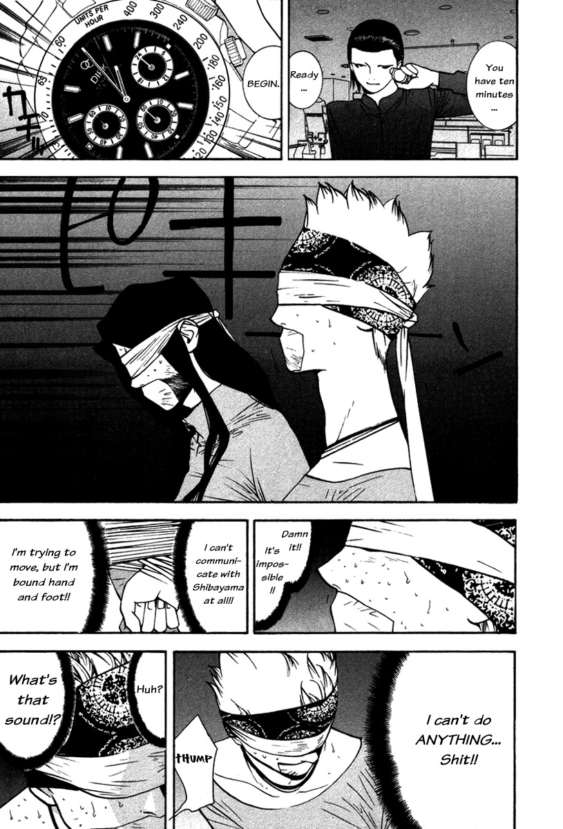 Liar Game Chapter 51 page 3 - Chapter 51: Confession